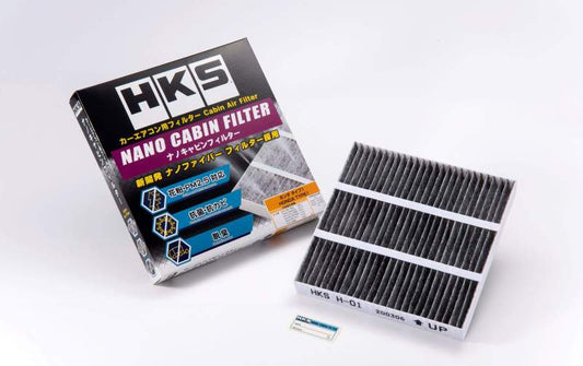 HKS Nano Cabin Filter Honda Type1 70027-AH001